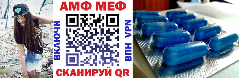 АМФ 98%  Самара 