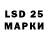 Марки 25I-NBOMe 1,5мг Cololer YT