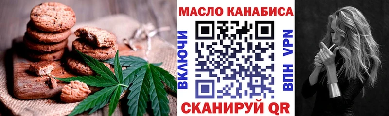 Canna-Cookies марихуана  Самара 