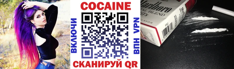 КОКАИН 98%  Самара 