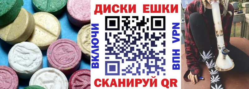 что такое наркотик Самара Экстази VHQ