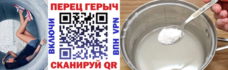Героин белый  ссылка на мегу ССЫЛКА  Самара 