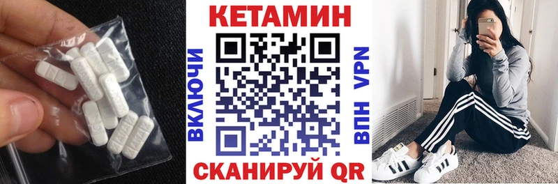 Кетамин VHQ  где купить наркоту  Самара 