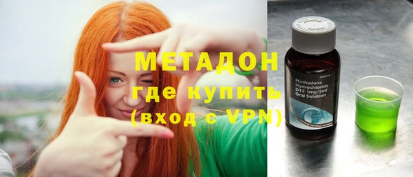 ALPHA-PVP Алексеевка