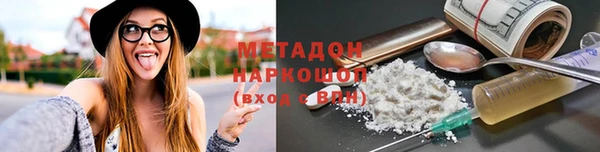 mix Алексин