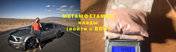 ALPHA-PVP Алексеевка