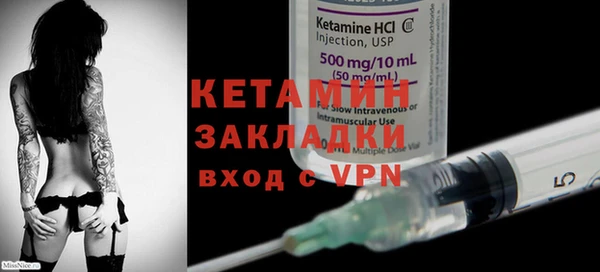 спиды Нефтекумск