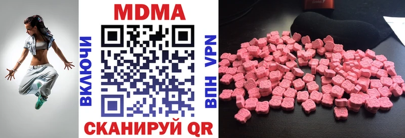 МДМА VHQ blacksprut как войти Самара наркотики
