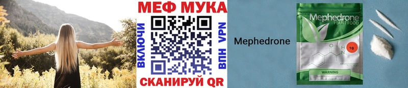 МЕФ 4 MMC  Самара 