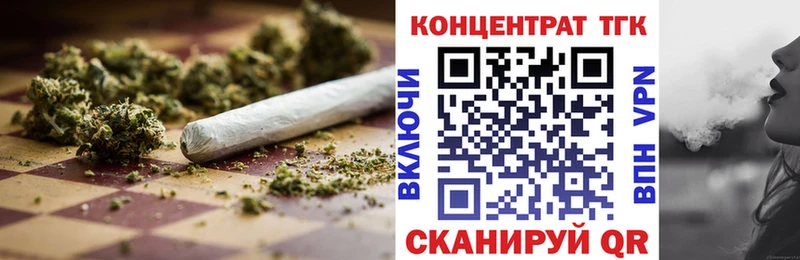где найти   Самара  Дистиллят ТГК вейп 
